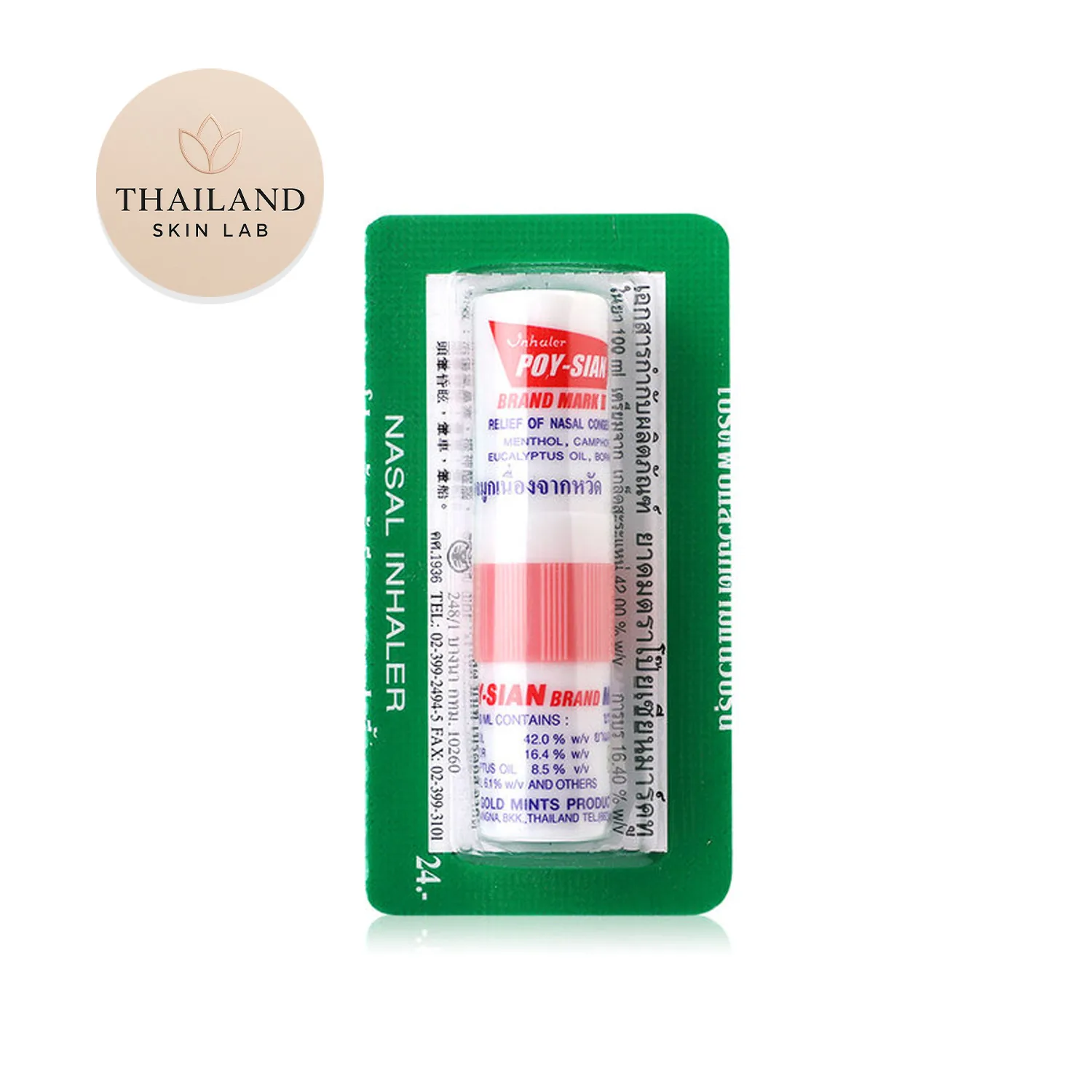 POY-SIAN Mark II Menthol Aromatherapy Nasal Inhaler, Natural