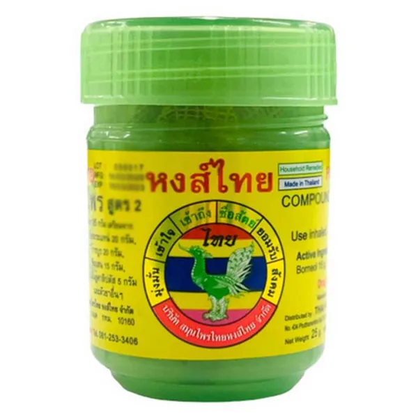 Hong Thai Traditional Thai Herbal Inhaler